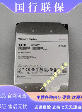 国行WD西数 WUH721414ALE6L4 氦气14TB SATA6Gb企业级机械硬盘14T