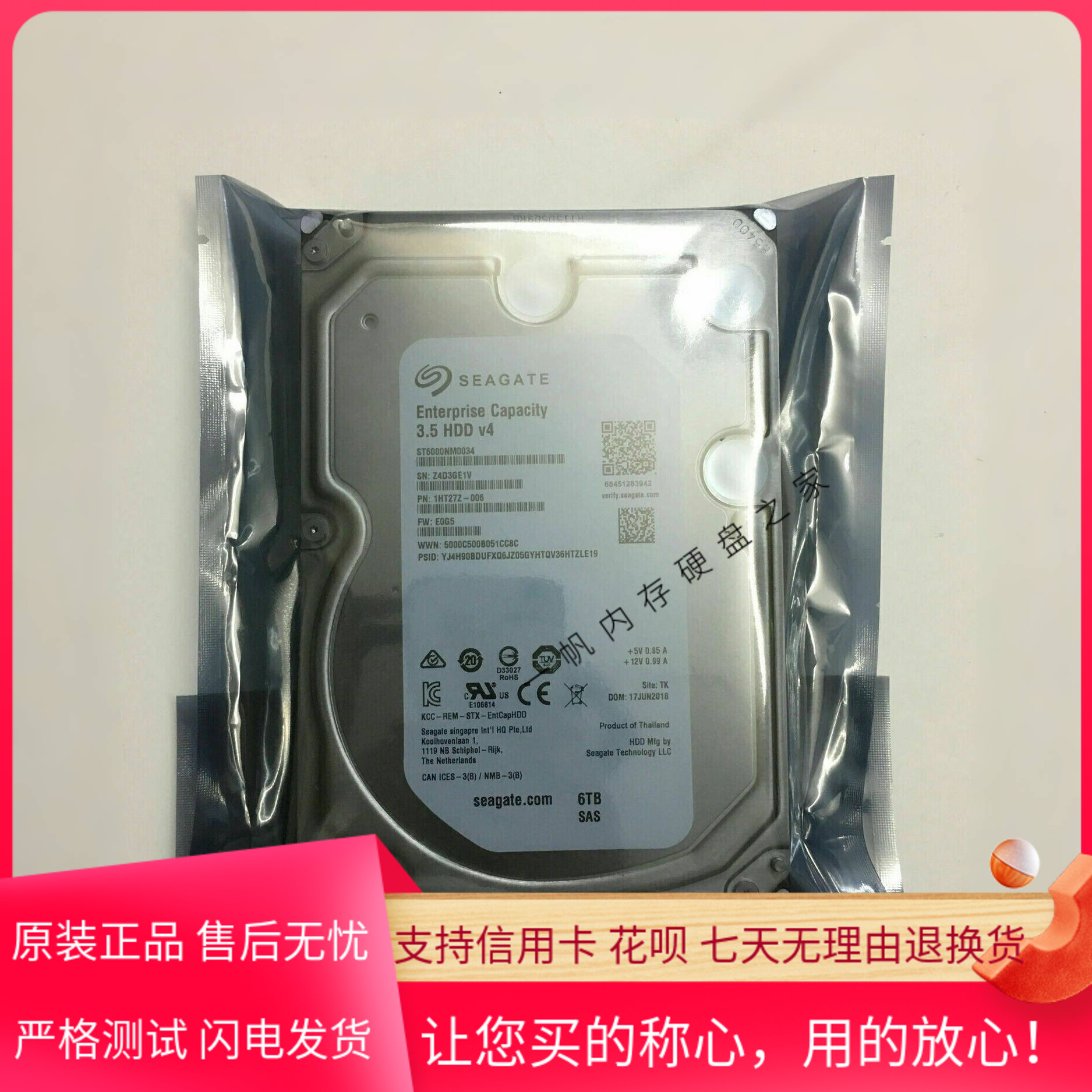 Seagate/希捷 ST6000NM0034 6T 3.5寸 7.2K SAS 企业级服务器硬盘