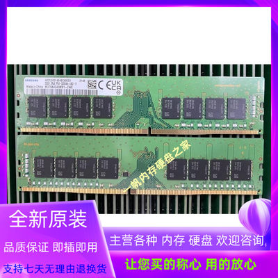 三星 32GB 2RX8 PC4-3200AA UDIMM M378A4G43MB1-CWE 台式机内存