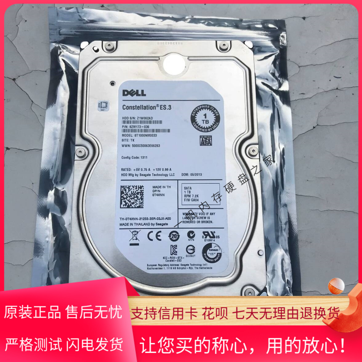原装DELL戴尔0T4XNN 1TB 7.2K 3.5 SATA ST1000NM0033 服务器硬盘