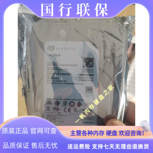 5400转CMR监控台式 希捷ST4000HKVS001 SATA 机录像机硬盘 002