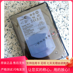 3.5寸 SAS 146G Seagate 原装 ST3146356SS 15K.6 服务器硬盘 希捷