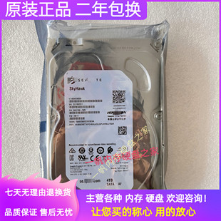 4TB ST4000VX000 64MB CMR垂直录像机监控硬盘 原装 SATA 希捷