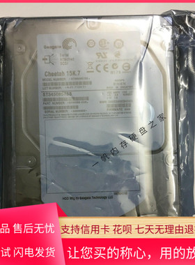 原装0通电 Seagate/希捷ST3450857SS 450G SAS 15K 3.5服务器硬盘