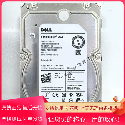 DELL/戴尔 3T 7.2K 3.5寸 SATA 0RWV72 ST3000NM0033 服务器硬盘