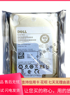 DELL/戴尔 900G 10K.6 2.5寸 SAS ST900MM0006 02RR9T 服务器硬盘