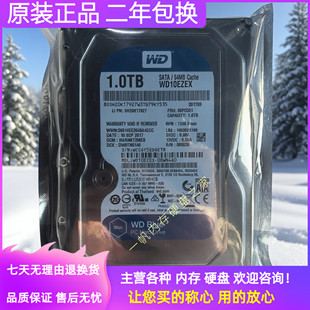 原装 电脑3.5寸SATA3监控机械硬盘7200转1T蓝盘 WD西数WD10EZEX台式
