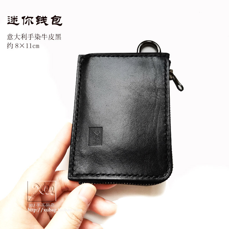零钱包XU手工定做颜色皮质可选