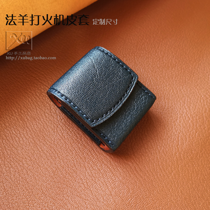 XU手工定制法羊皮套翻盖打火机套深蓝金棕适用于zippo朗声等包邮