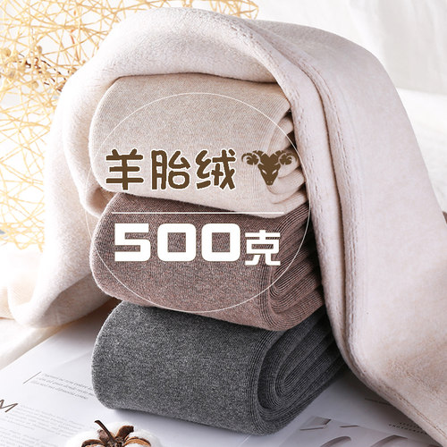 500g羊胎绒打底裤女秋冬加绒加厚