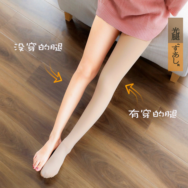 光腿袜肤色女加绒加厚踩脚连裤袜