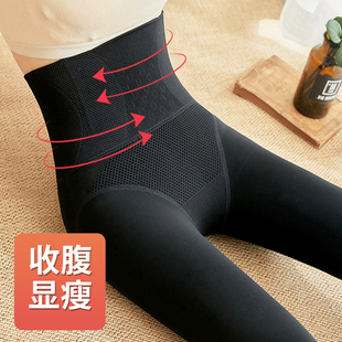 袜秋冬加厚保暖 黑肉色加绒连裤 收腹提臀压力打底裤 女外穿高腰棉裤