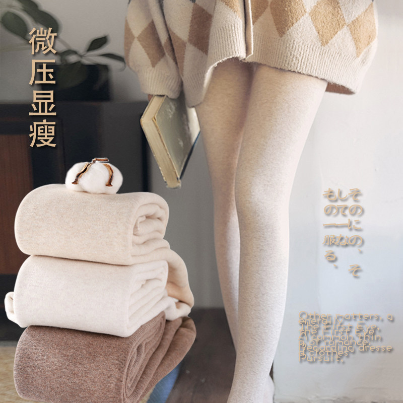 燕麦白连裤袜女秋冬棉加绒打底袜冬天加厚踩脚浅色打底裤外穿