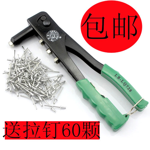 手动抽芯铆钉枪拉铝钉枪转换头