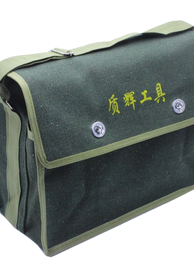电工工具包帆布加厚木工耐磨