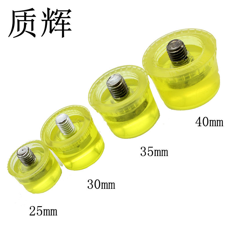 地板安装锤 备用锤头 橡胶锤头 小胶锤头 橡皮锤头 尼龙锤头