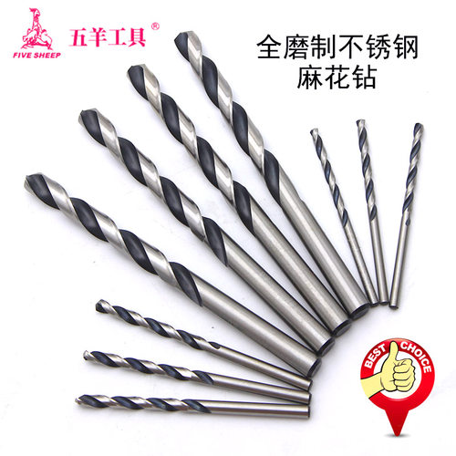 全磨制  切削力强 使用注意冷却