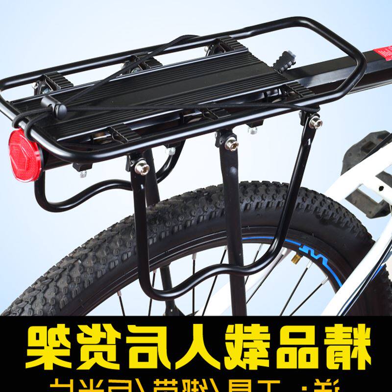 Porte-bagages pour vélo - Ref 2415763 Image 1