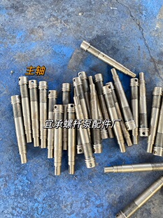 单螺杆泵主轴转子连杆轴G20-1G35-2G40-1G60-2配件上海开立连成厂