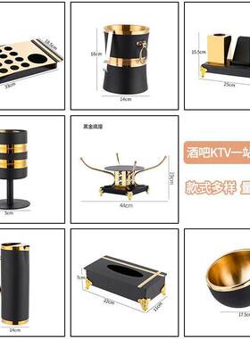 酒吧ktv摆台用品全套不锈钢冰桶烟灰缸子弹杯架高脚果盘架斜口碗