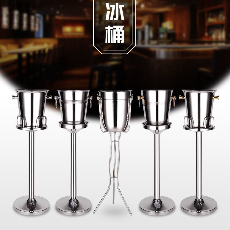 不锈钢香槟桶架冰桶连架冰块桶冰酒桶啤酒桶红酒桶架酒吧ktv商用