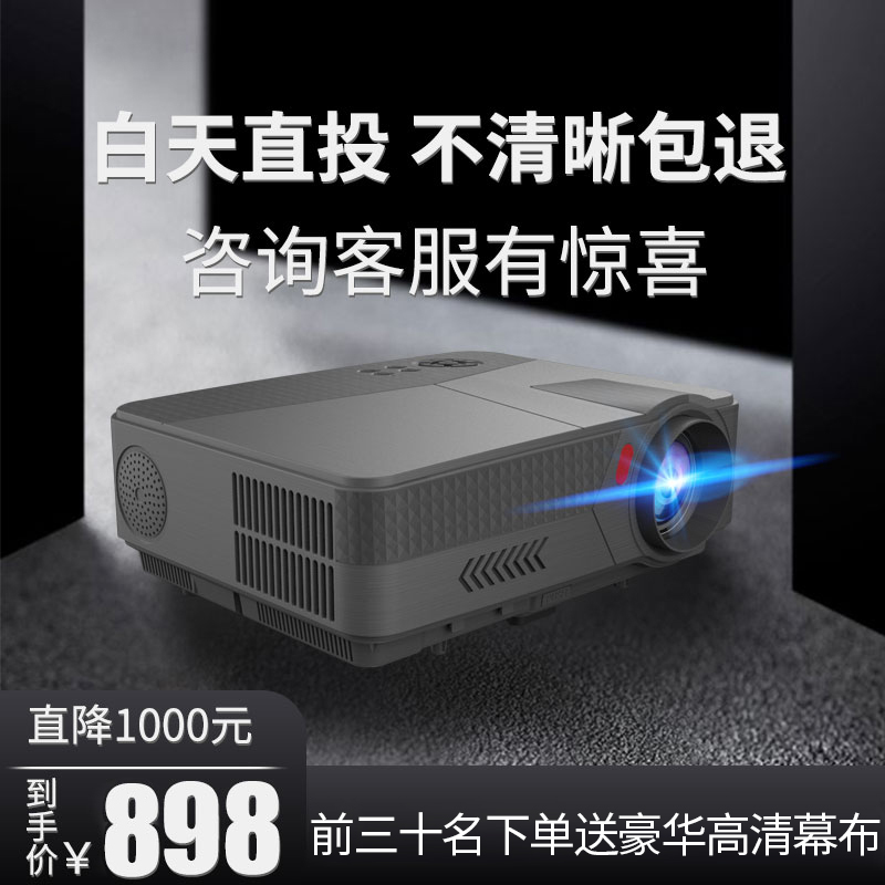 限1000张券2019新款超清4k家用wifi无线投影仪