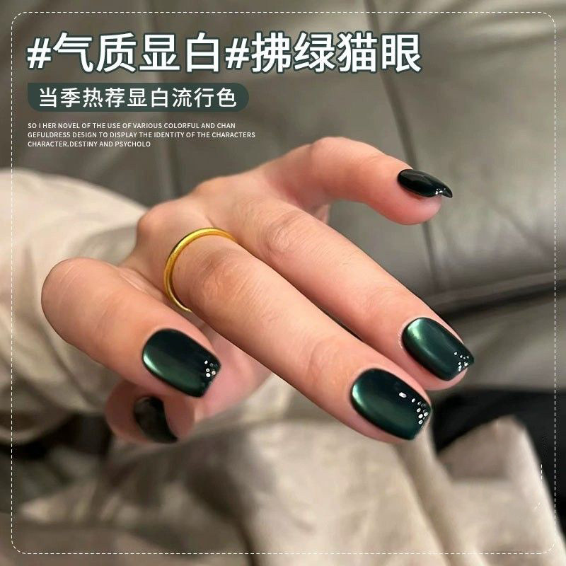 拂绿猫眼指甲油胶2025年新款