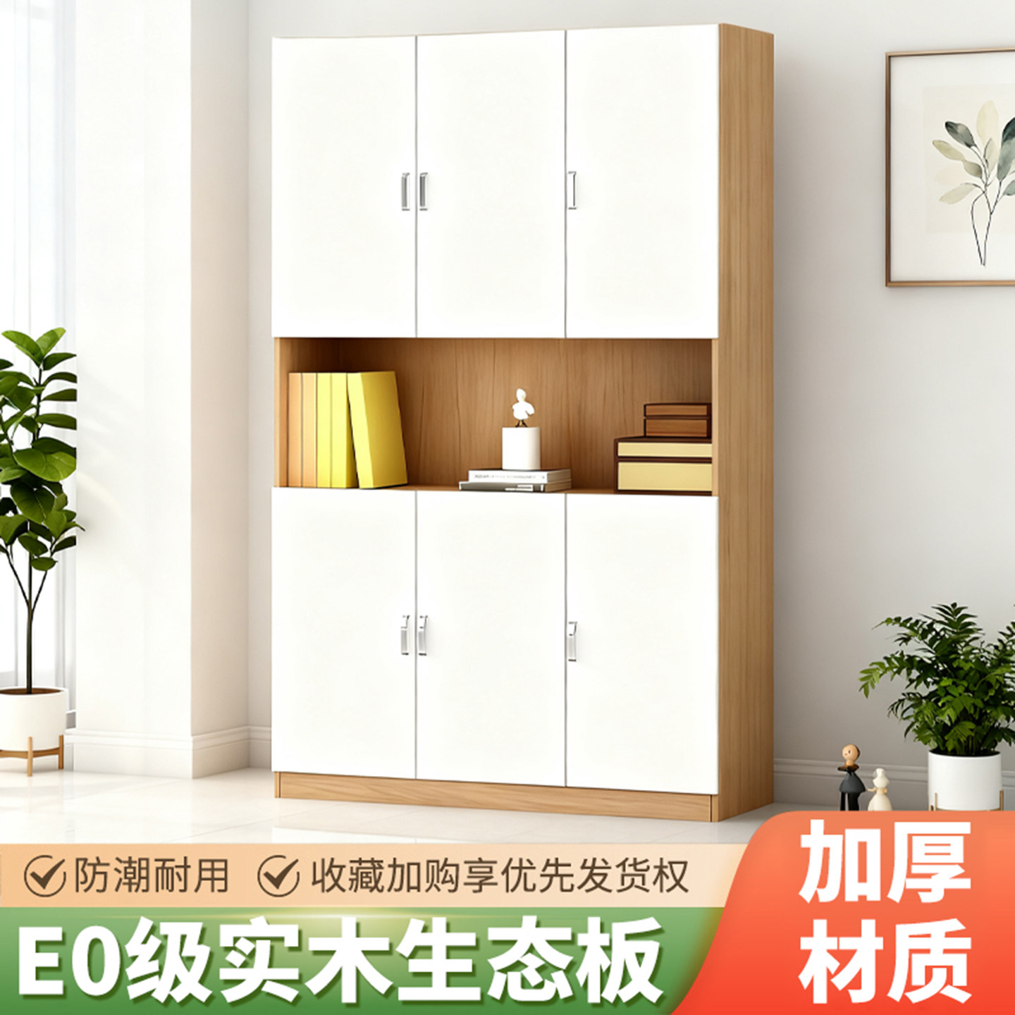 实木文件柜资料柜办公室档案柜一体家用入户玄关柜书柜阳台储物柜