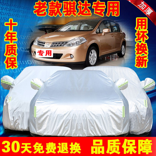 原生料无异味升级加厚侧开门，防雪防霜