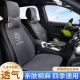 汽车坐垫四季 凉垫网红棉麻冰丝布座套?椅垫 通用亚麻可爱透气夏季