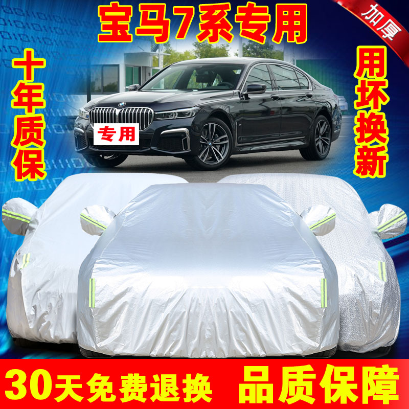 环保无异味 防雨防晒 买贵包退 正品保证