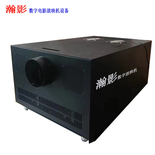 瀚影HY-15K室内大厅激光数字电影放映机 影剧院大型露天影院多媒体会议大厅放电影放映设备