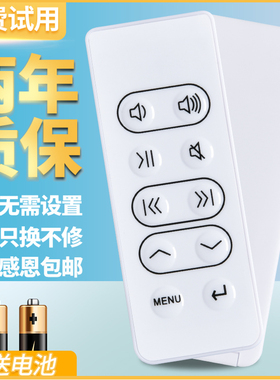 全新适用JBL蓝牙音响 micro/stage micro/on beat/3p/400p/xtb遥控器