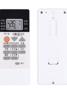 适用三菱空调遥控器通用