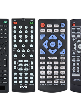 适用先科DVD/EVD遥控器
