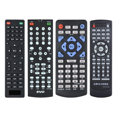 适用先科DVD/EVD遥控器