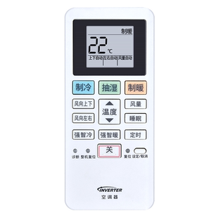 适用Panasonic松下空调遥控器通用挂柜机中央变频空调ACXA75C14560 ACXA75C15170 ACXA75C14890 ACXA75C17910