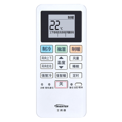 适用松下空调遥控器原机配