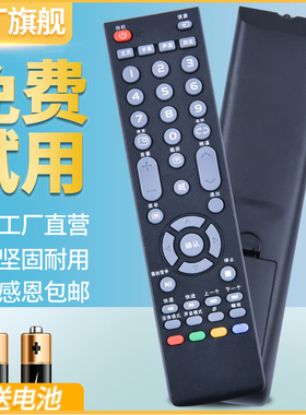 适用ROWA乐华液晶电视遥控器 T32 T43 28L17曲面网络32/43寸/32S