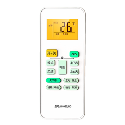 适用美的空调遥控器RN02Z/BG