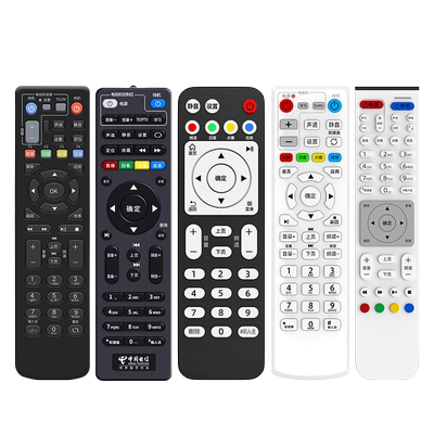 中国电信机顶盒遥控器全通用