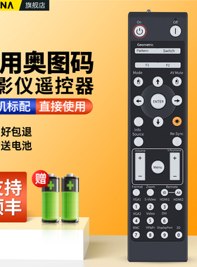 ACC适用奥图码投影仪遥控器投影机EH515T X515 WU515T OPX6155 X600 MEX904 EH415 oex917 W505 DZ3901 EH500