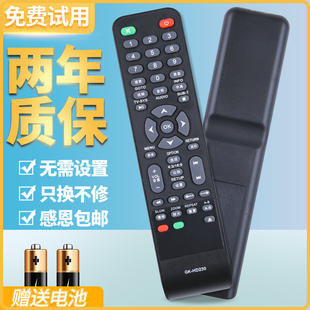 HD230 3608 G2805 43053606 HD290 适用杰科蓝光播放器机遥控器GK