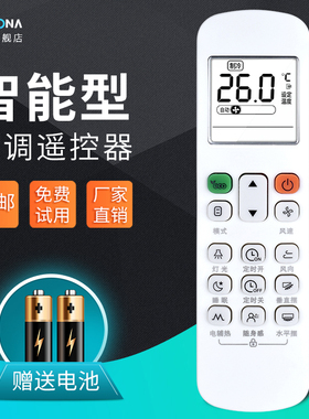 ACC适用美的空调遥控器RM12D/BGF中央家庭风管机七7档风速 RC-12A  克莱沃