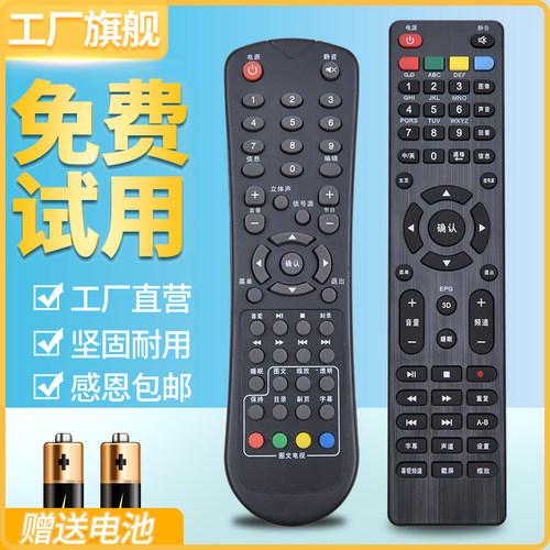 旗舰品质 无需设置 直接使用 只换不修