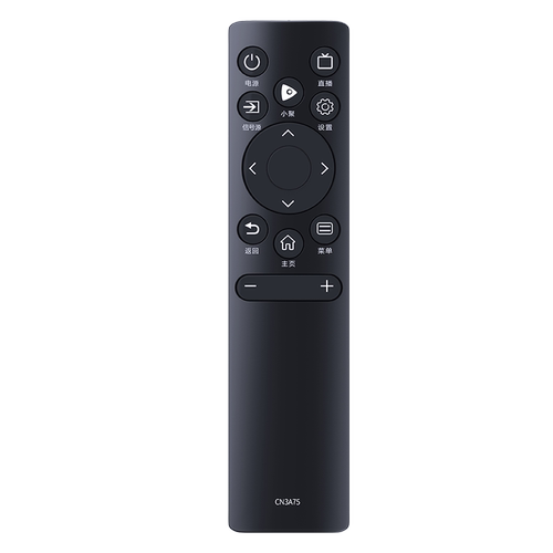 适用VIDAA海信Hisense网络电视机遥控器CN3A75万多功能全通用款3V75 HZ55E3D 50A52E 75A55E 65E52D 55E52D
