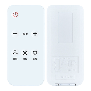 适用海尔踢脚线取暖器遥控器暖风机石墨烯小太阳电暖器烤火炉家用电热风HNS2201A HNS2203A HNS22082208A