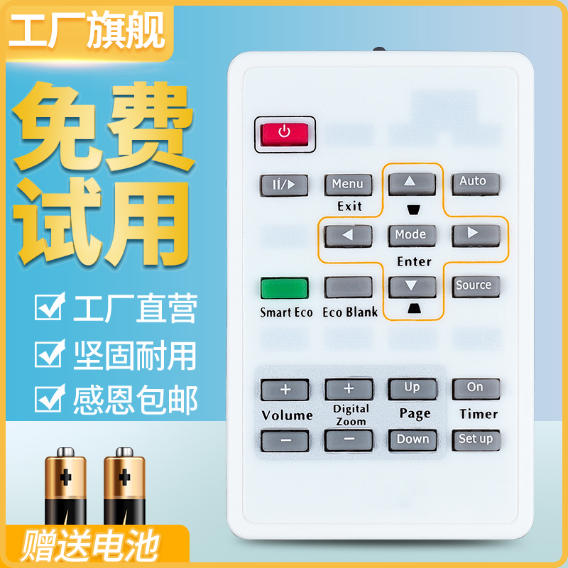 旗舰品质 无需设置 直接使用 只换不修