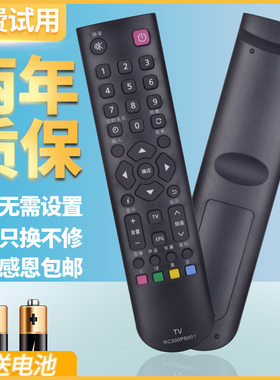 适用于松下电视机TH-32D500C TH-65AS650C遥控器 RC200PS001