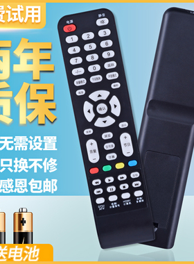 适用于先锋电视机遥控器 LED-39B350 LED-32B350